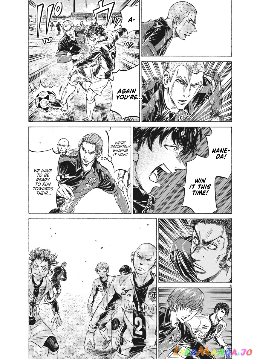 Ao Ashi, Chapter 239 image 07